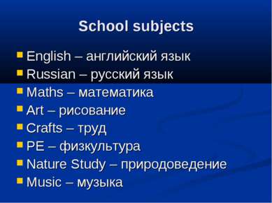 School subjects English – английский язык Russian – русский язык Maths – мате...