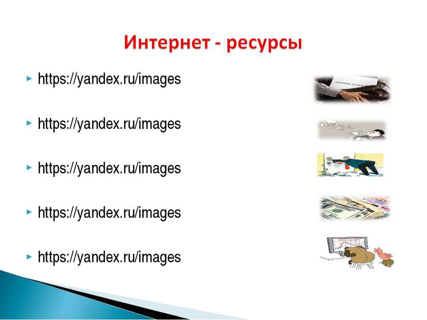 https://yandex.ru/images https://yandex.ru/images https://yandex.ru/images ht...