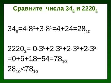 348=4·80+3·81=4+24=2810 22203= 0·30+2·31+2·32+2·33 =0+6+18+54=7810 2810