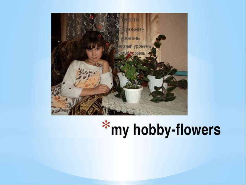 my hobby-flowers