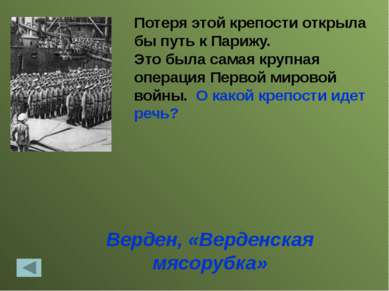 Брестский мир 3 марта 1918 Как называется и когда был подписан мирный договор...