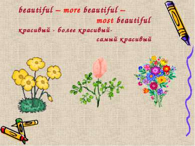 beautiful – more beautiful – most beautiful красивый - более красивый- самый ...