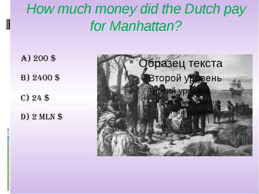 How much money did the Dutch pay for Manhattan?