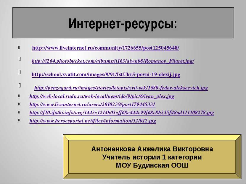 http://www.liveinternet.ru/community/1726655/post125045648/ http://i264.photo...