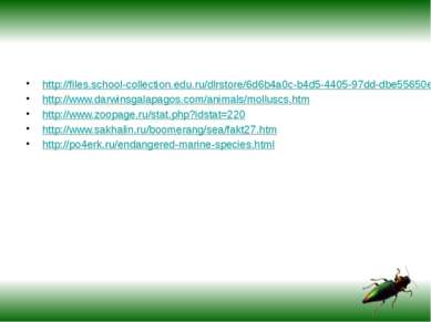 http://files.school-collection.edu.ru/dlrstore/6d6b4a0c-b4d5-4405-97dd-dbe556...