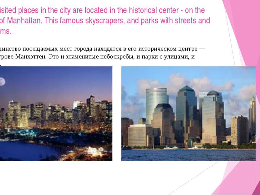 Most visited places in the city are located in the historical center - on the...