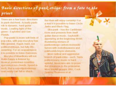 Basic directions of pank-stilya: from a fate to the priest There are a few ba...