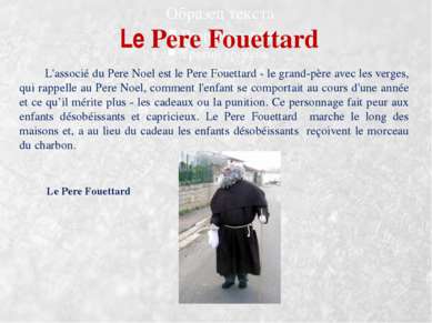 Le Pere Fouettard L'associé du Pere Noel est le Pere Fouettard - le grand-pèr...