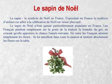 Le sapin de Noël Le sapin - le symbole de Noël en France. Cependant en France...