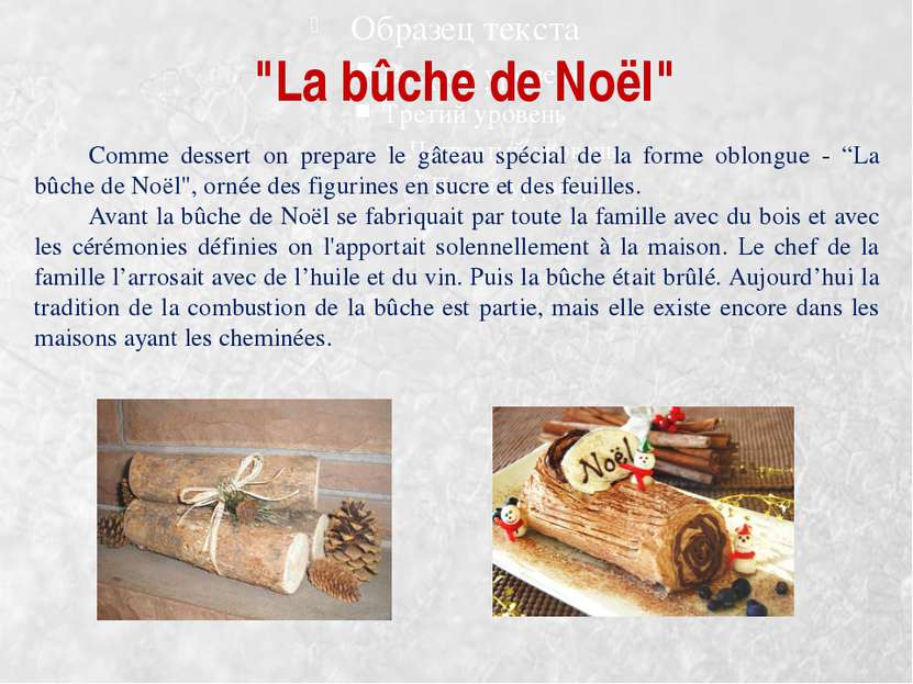 "La bûche de Noël" Comme dessert on prepare le gâteau spécial de la forme obl...