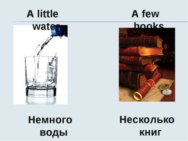 A little water Несколько книг A few books Немного воды