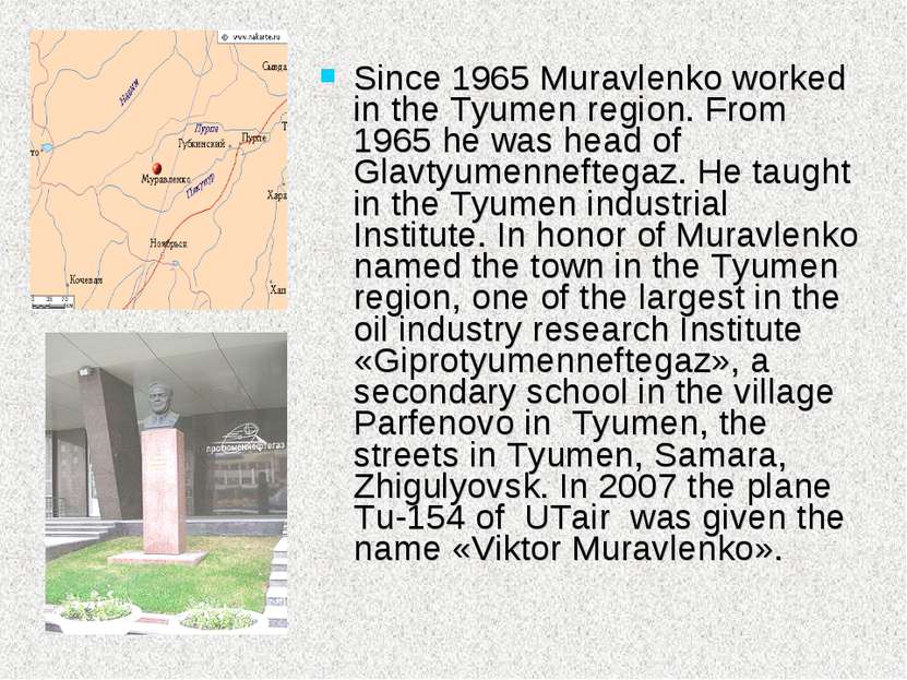 Since 1965 Muravlenko worked in the Tyumen region. From 1965 he was head of G...
