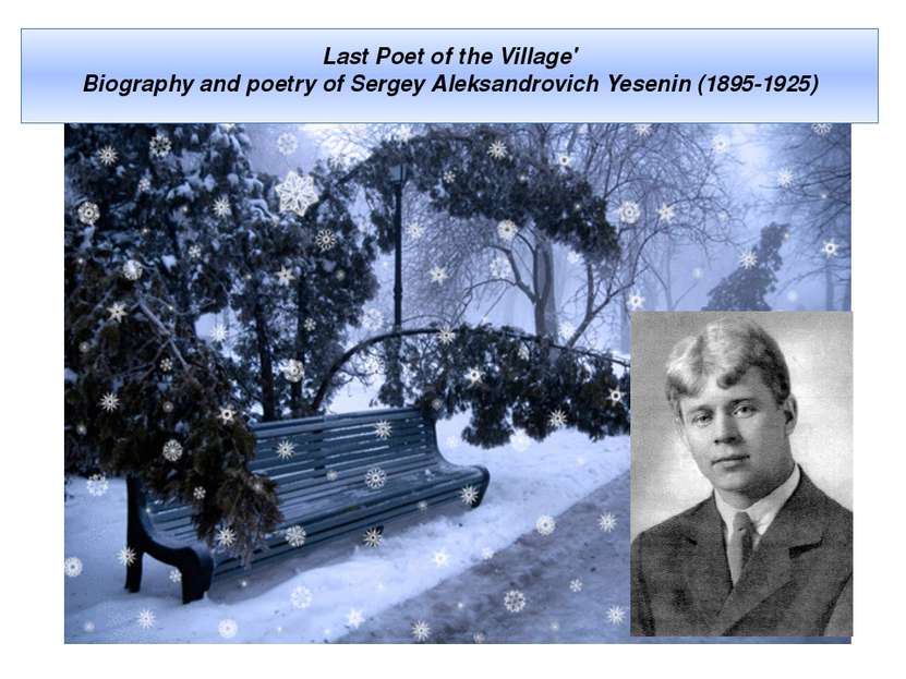 Last Poet of the Village' Biography and poetry of Sergey Aleksandrovich Yesen...
