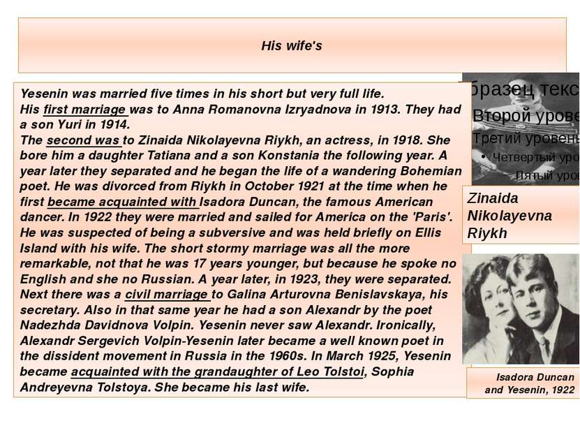 His wife's Yesenin was married five times in his short but very full life. Hi...