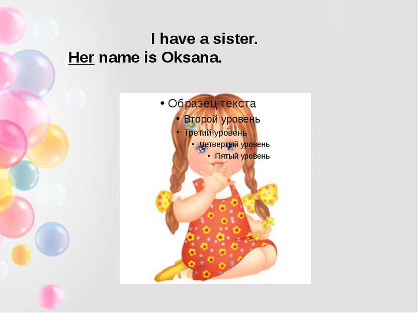 I have a sister. Her name is Oksana.