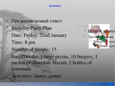 Invitation Предполагаемый ответ: Birthday Party Plan Date: Friday, 22nd Janua...