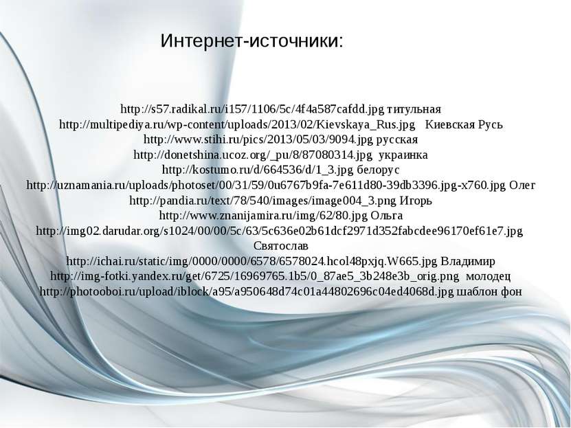 http://s57.radikal.ru/i157/1106/5c/4f4a587cafdd.jpg титульная http://multiped...