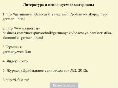 Литература и используемые материалы 1.http://germaniya.net/geografiya-germani...