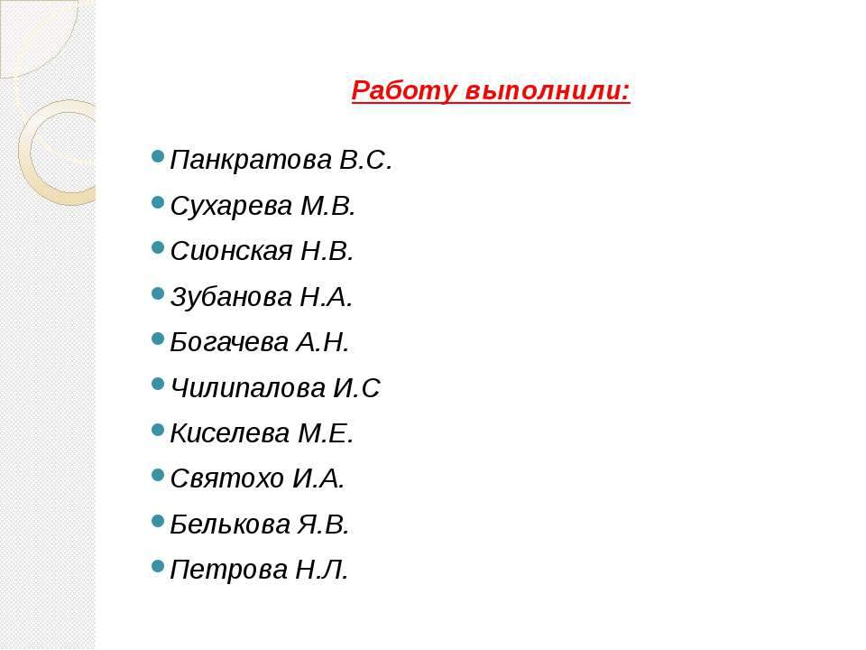 effective parameters of hydrogeological