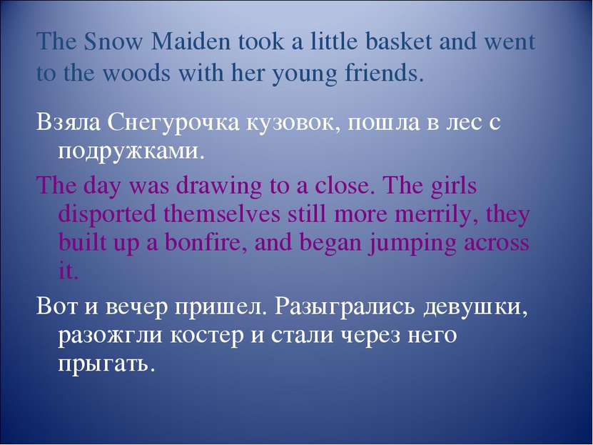 The Snow Maiden took a little basket and went to the woods with her young fri...