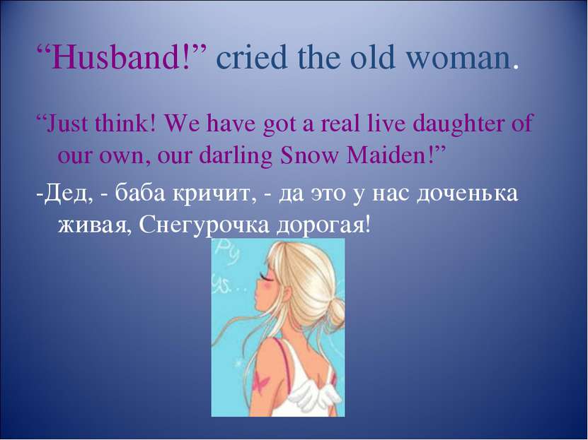 “Husband!” cried the old woman. “Just think! We have got a real live daughter...