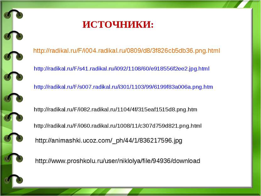 http://radikal.ru/F/s41.radikal.ru/i092/1108/60/e918556f2ee2.jpg.html http://...