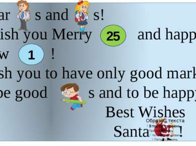 Dear s and s! I wish you Merry and happy New ! Wish you to have only good mar...