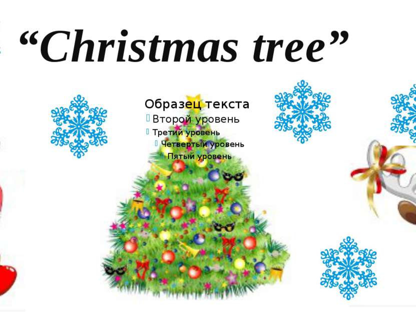 “Christmas tree”