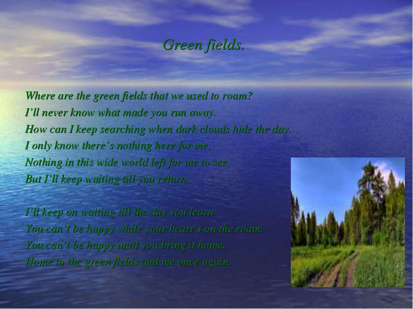 Green fields. Where are the green fields that we used to roam? I’ll never kno...