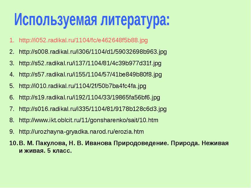 http://i052.radikal.ru/1104/fc/e462648f5b88.jpg http://s008.radikal.ru/i306/1...