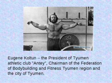 Eugene Koltun – the President of Tyumen athletic club "Antey", Chairman of th...