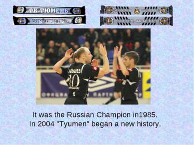 It was the Russian Champion in1985. In 2004 "Tyumen" began a new history.