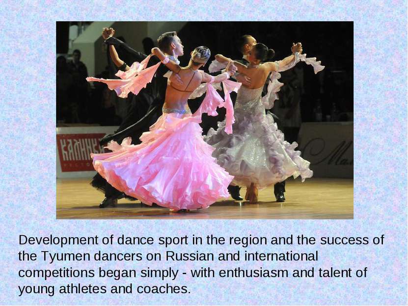 Development of dance sport in the region and the success of the Tyumen dancer...