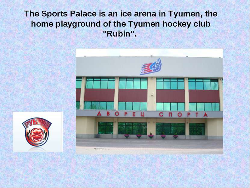 The Sports Palace is an ice arena in Tyumen, the home playground of the Tyume...