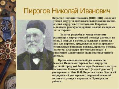 Кошка Пётр Маркович 25 февраля 1882 года – родился Петр Маркович Кошка, матро...