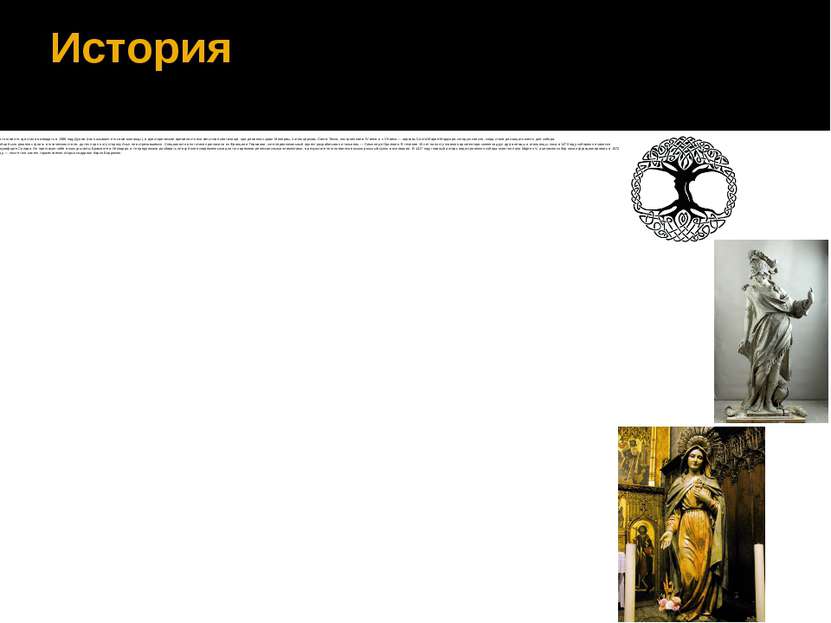 История На том месте, где стали возводить в 1386 году Дуомо (так называют его...