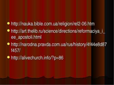 http://nauka.bible.com.ua/religion/rel2-06.htm http://art.thelib.ru/science/d...