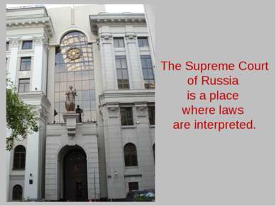 The Supreme Court of Russia is a place where laws are interpreted.