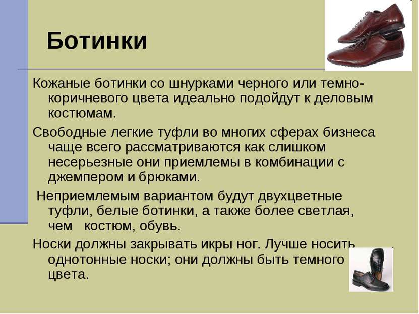 Ботинки Кожаные ботинки со шнурками черного или темно-коричневого цвета идеал...
