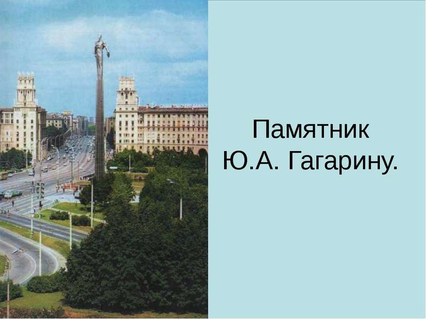 Оказалось, что коллективом в космосе жить и работать веселее и интереснее, та...