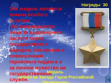 Рода войск Отдельный род войск, существовавший в Вооруженных Силах РФ в 2001-...