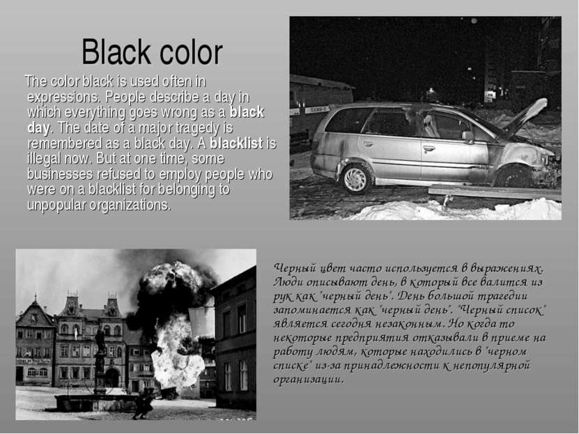 Black color The color black is used often in expressions. People describe a d...