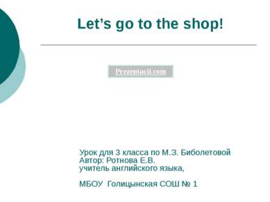 Let’s go to the shop! Урок для 3 класса по М.З. Биболетовой Автор: Ротнова Е....