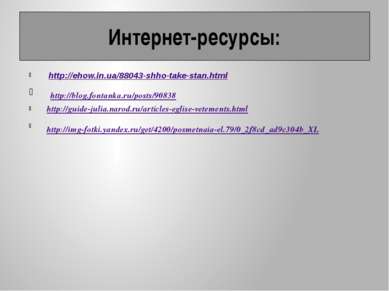 http://ehow.in.ua/88043-shho-take-stan.html http://blog.fontanka.ru/posts/908...