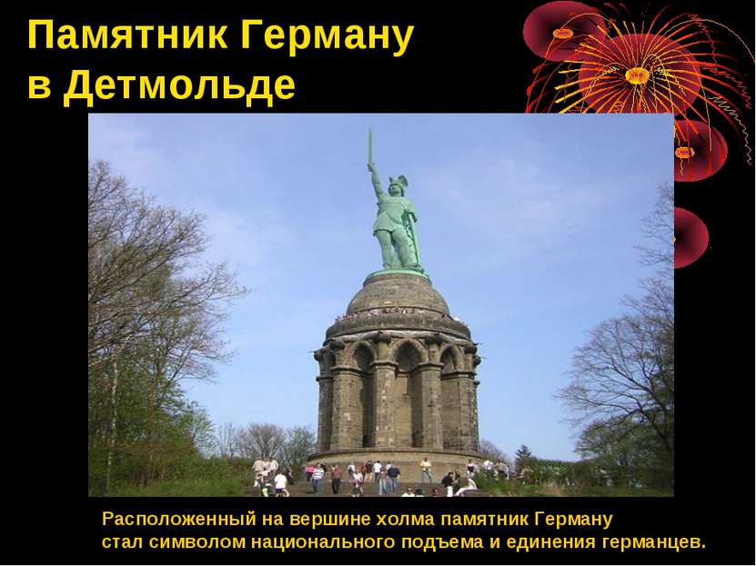 Памятник Герману в Детмольде Расположенный на вершине холма памятник Герману ...