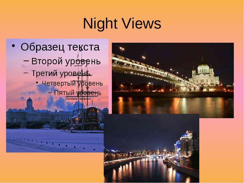 Night Views