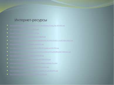 Интернет-ресурсы http://e-miks.com.ua/image/cache/data/tovar/TVshop/Round_Fry...