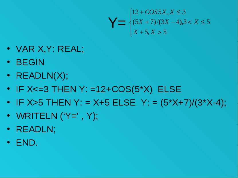 Y= VAR X,Y: REAL; BEGIN READLN(X); IF X5 THEN Y: = X+5 ELSE Y: = (5*X+7)/(3*X...