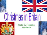 Рождество в Британии