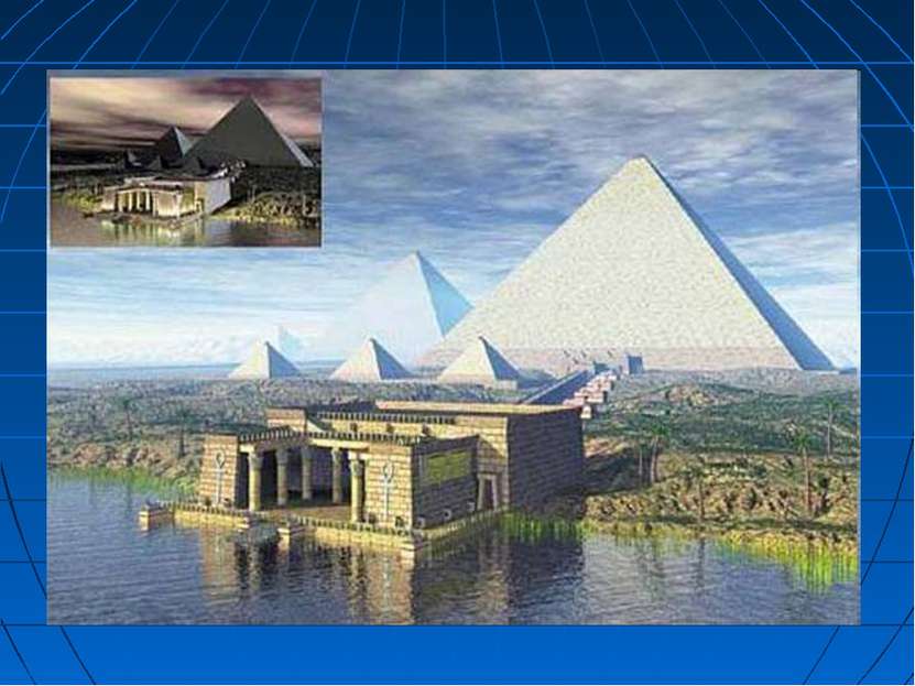 Слово «пирамида» — греческое. По мнению одних исследователей, большая куча пш...